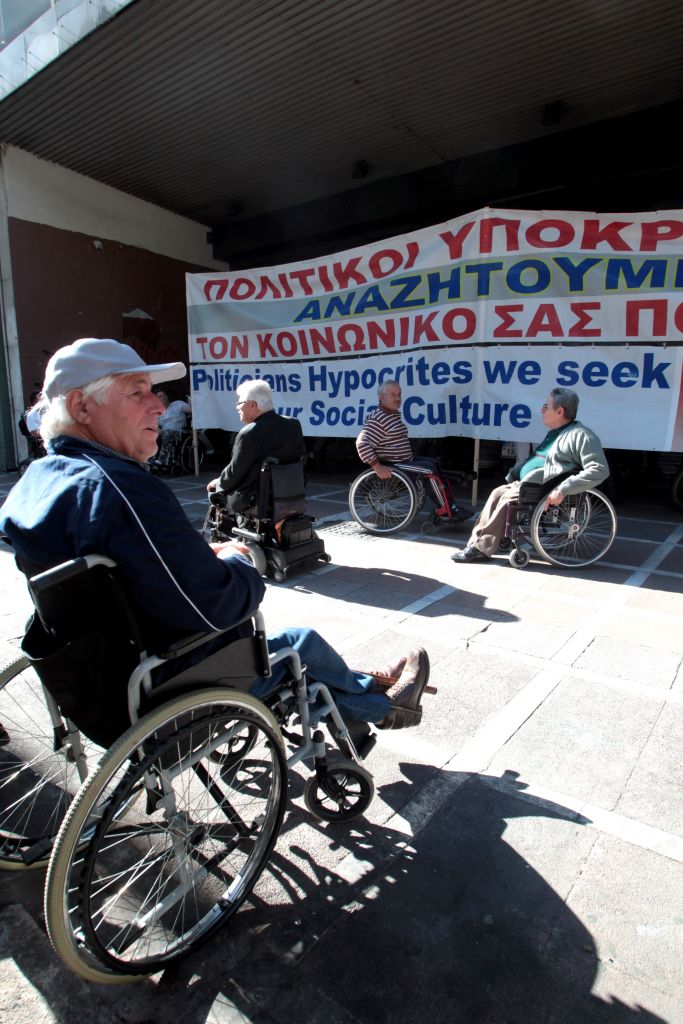 Δεν μπορούν να πάρουν το επίδομά τους οι παραπληγικοί