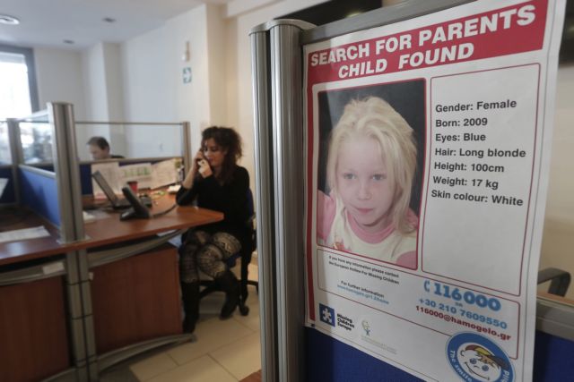 Maria not amongst Interpol’s worldwide list of missing children