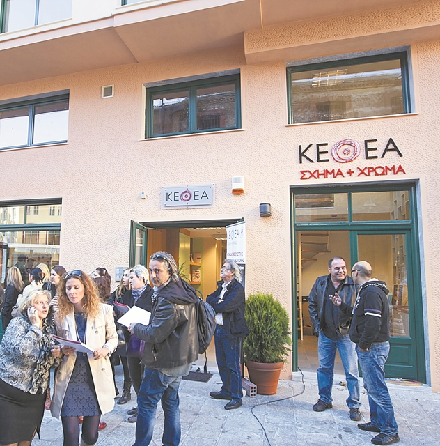 Αλλάζει το ΚΕΘΕΑ στη… στροφή