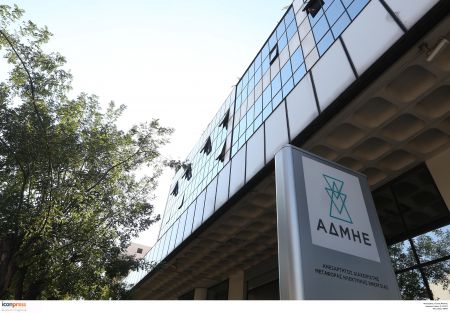 «Κληρώνει» την Παρασκευή για τους ενδιαφερόμενους του 66% του ΑΔΜΗΕ