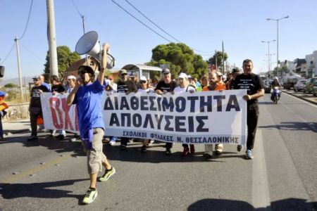 Θεσσαλονίκη: Επιστρέφουν στις θέσεις τους 20 σχολικοί φύλακες