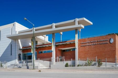 Μουσείο μετά μουσικής