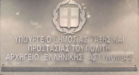 Αρχίζουν οι κρίσεις στην ΕΛ.ΑΣ., ο Κ. Τσουβάλας φαβορί για αρχηγός