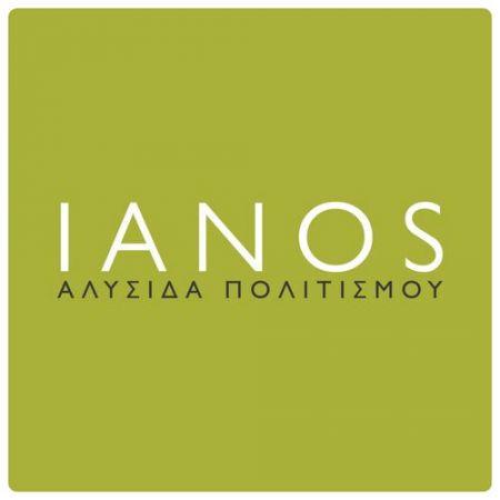 Ο Νίκος Θρασυβούλου συναντά τον Θανάση Βαλτινό στο Café του ΙΑΝΟΥ