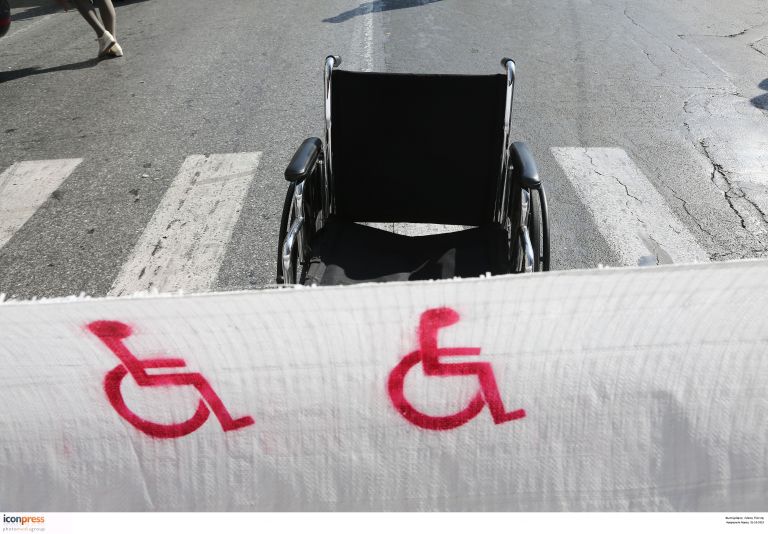 Ατομα με αναπηρία: Ζητούν παρέμβαση για τις εκπτώσεις ΕΝΦΙΑ | tovima.gr