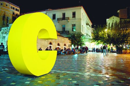 Το μέλλον στη θεραπεία της ηπατίτιδας C είναι ήδη εδώ!