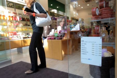 Ανοιχτά τα καταστήματα την Κυριακή των Βαΐων