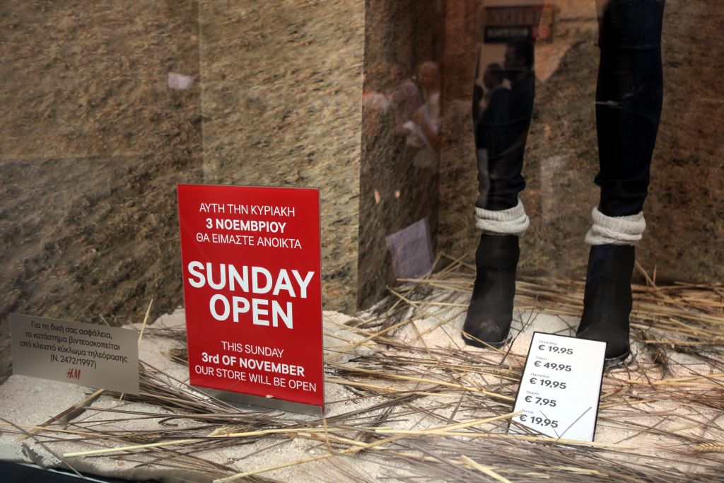 Ανοιχτά καταστήματα επτά ημέρες την εβδομάδα