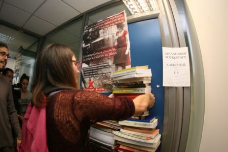 Υπουργείο Παιδείας: Με πολιτική στόχευση η απόφαση για τα συγγράμματα