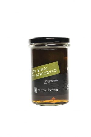 Εγώ είμαι το Αγριόσυκο