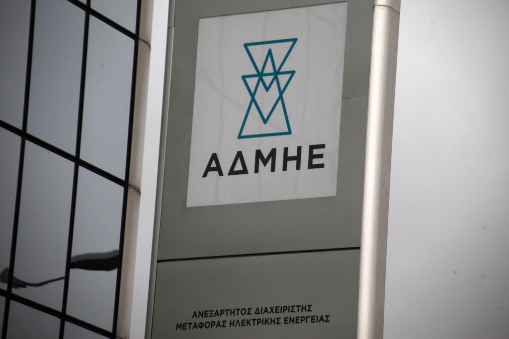 Στα τέλη Ιουνίου ξεκινά η ΔΕΗ τις διαδικασίες πώλησης του ΑΔΜΗΕ