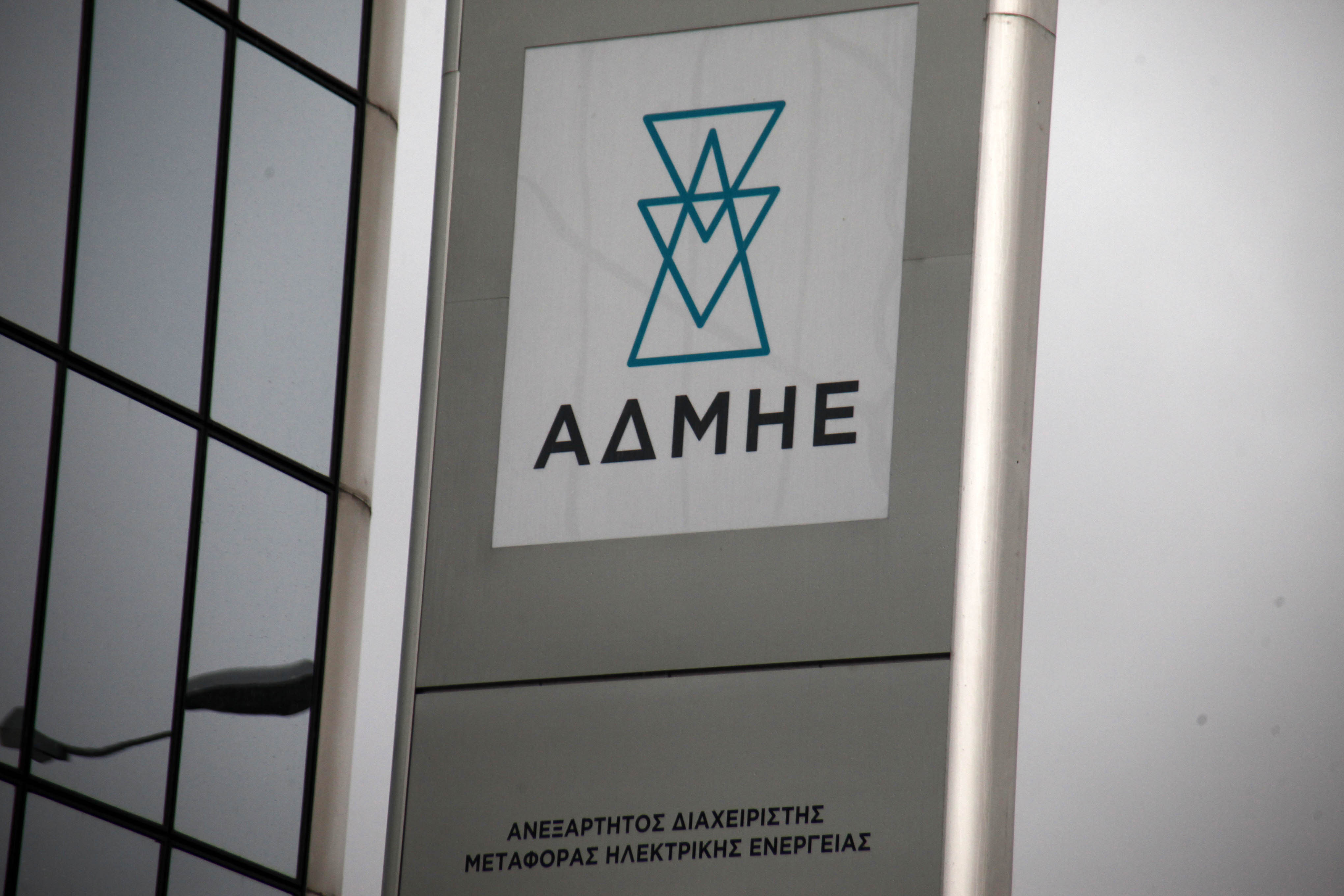 Υπεγράφη συμφωνία – πλαίσιο μεταξύ ΑΔΜΗΕ και ΔΕΔΔΗΕ