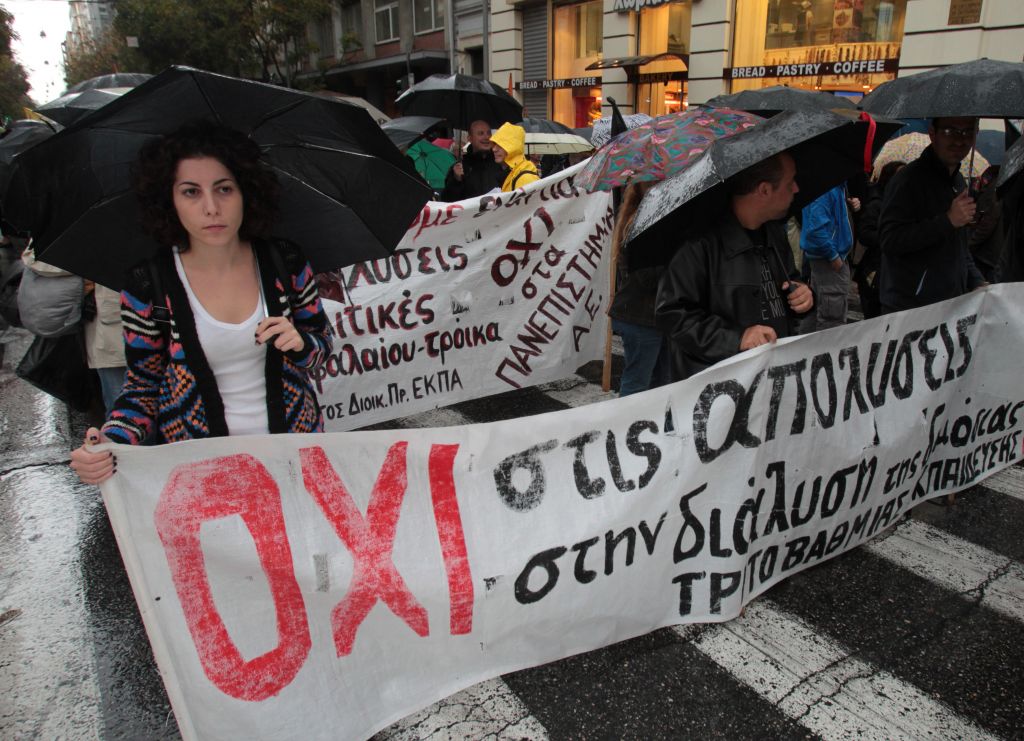 Πανελλαδική 24ωρη απεργία από την ΑΔΕΔΥ την Τετάρτη