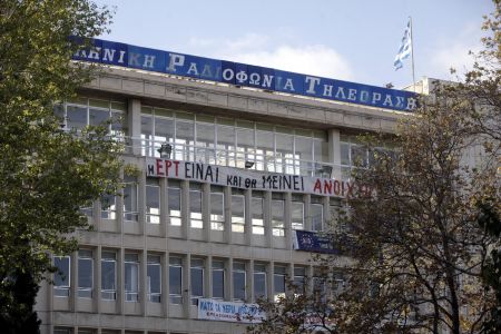 ΣΥΡΙΖΑ για ΕΡΤ: Κλείνει η μαύρη παρένθεση της 11 Ιουνίου 2013