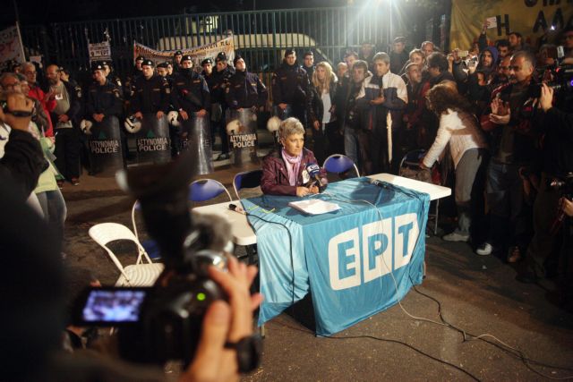 ERT employees vow to “remain here until we reenter”