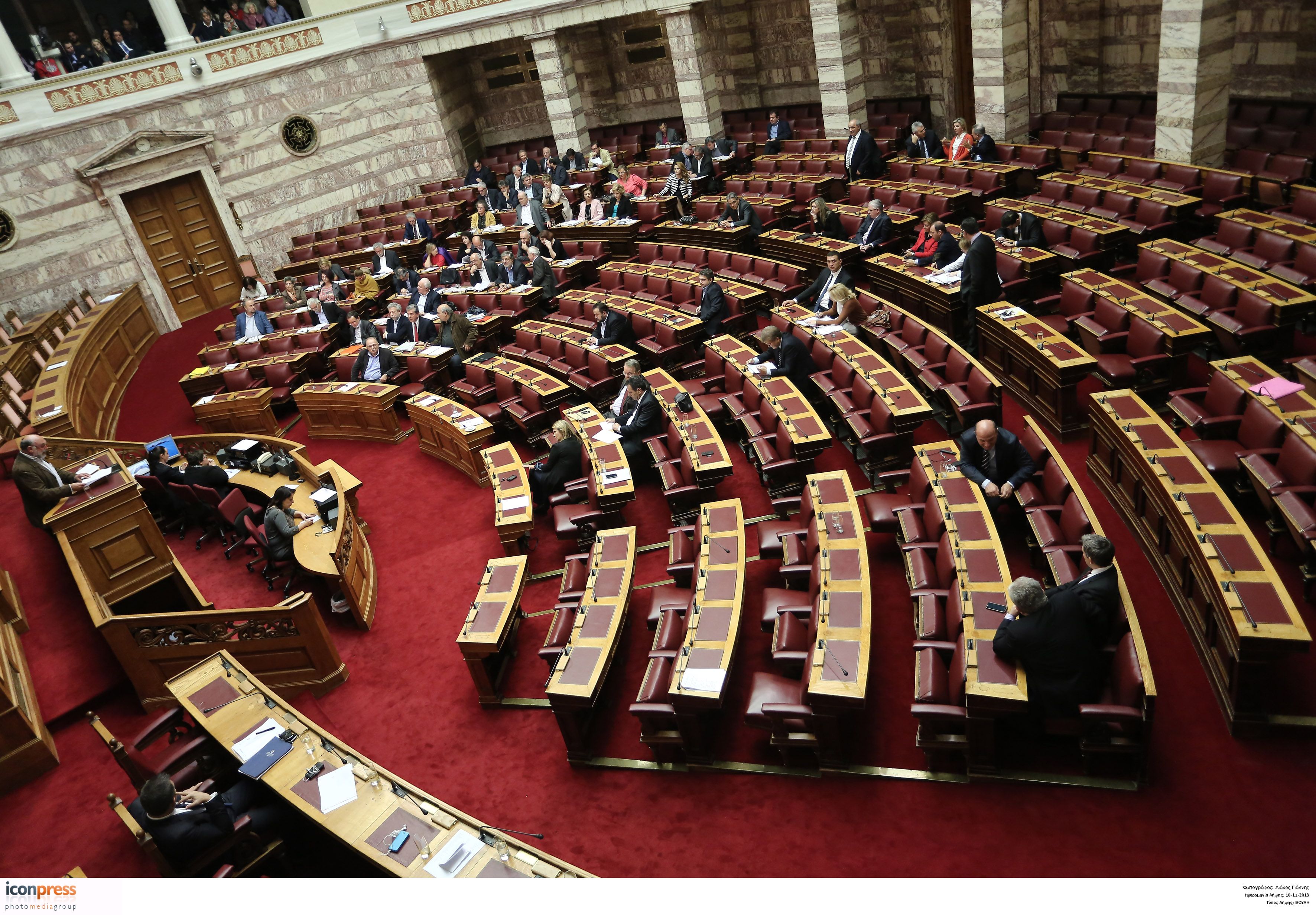 Προϋπολογισμός Βουλής: Αμείωτες οι απολαβές των βουλευτών