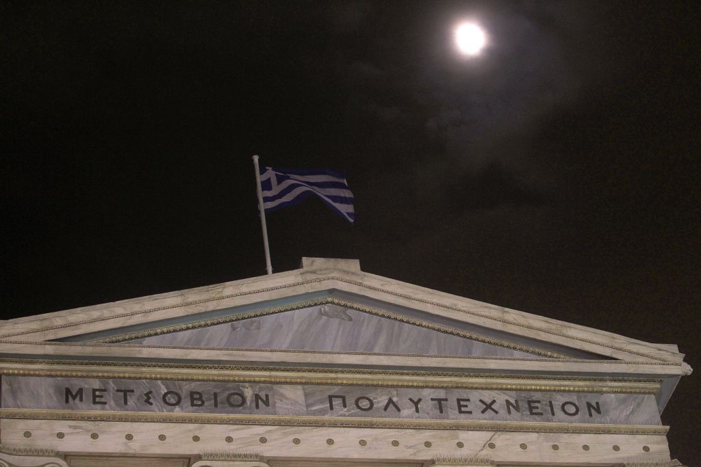 Ημερίδα για σύνδεση πανεπιστημίων με έρευνα – επιχειρήσεις