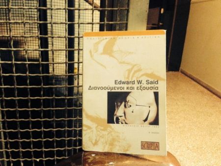 Οριστικό τέλος για τις εκδόσεις Scripta