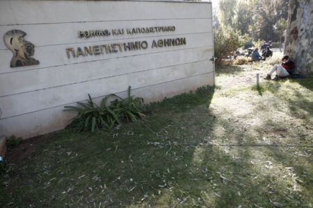 ΕΚΠΑ: Στάσεις εργασίας και απεργία την επόμενη Δευτέρα