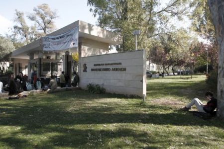 Ξαφνικός θάνατος 20χρονου φοιτητή στην φοιτητική εστία Ζωγράφου