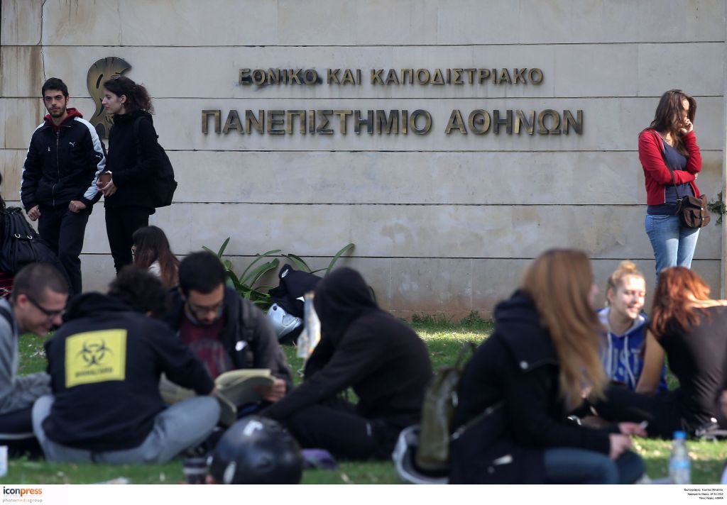 Δελεαστικές υποτροφίες στους αριστούχους των ΑΕΙ από τα κολέγια