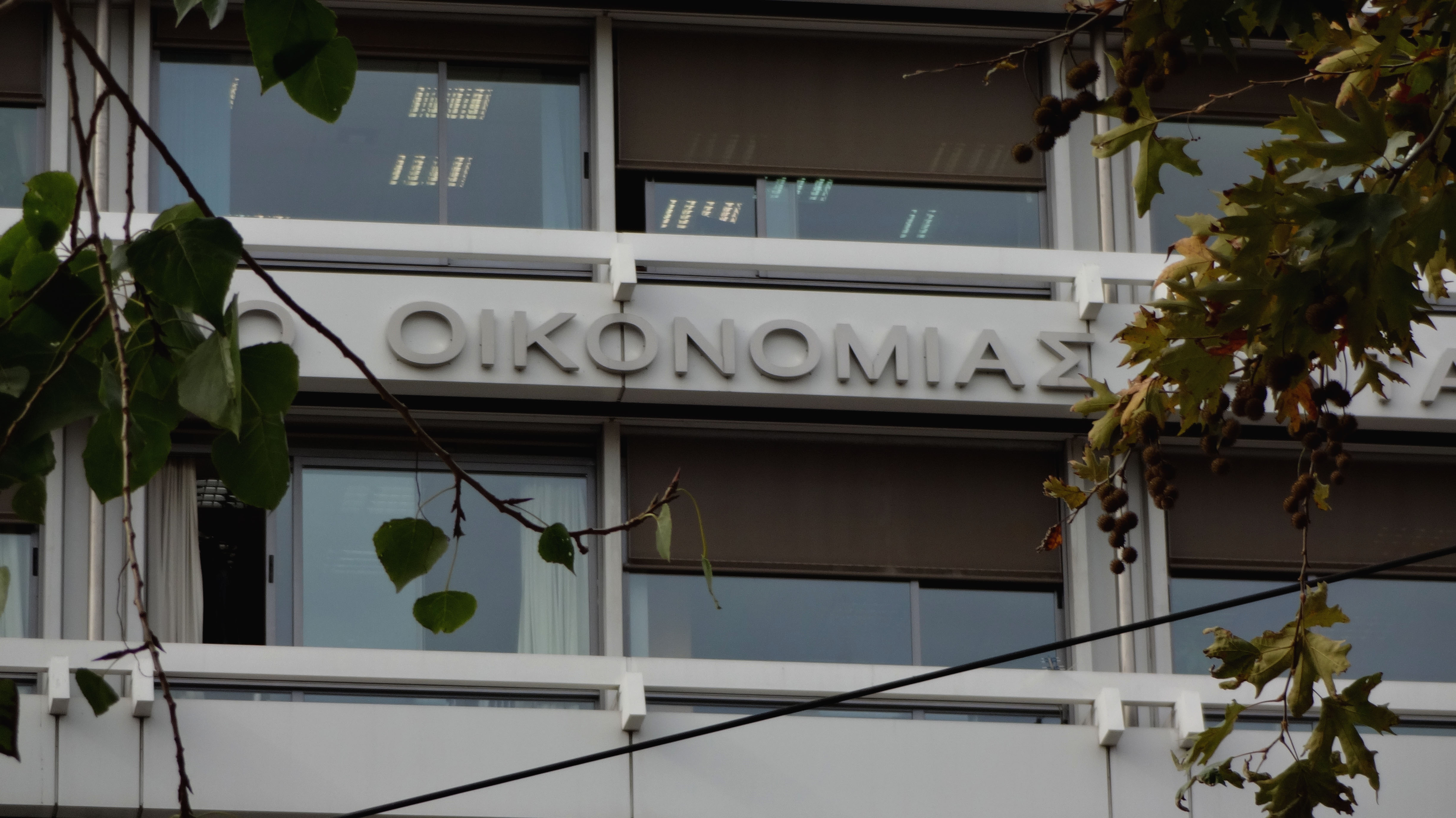 Στο μικροσκόπιο του υπουργείου Οικονομικών υποθέσεις 908 ΜΚΟ