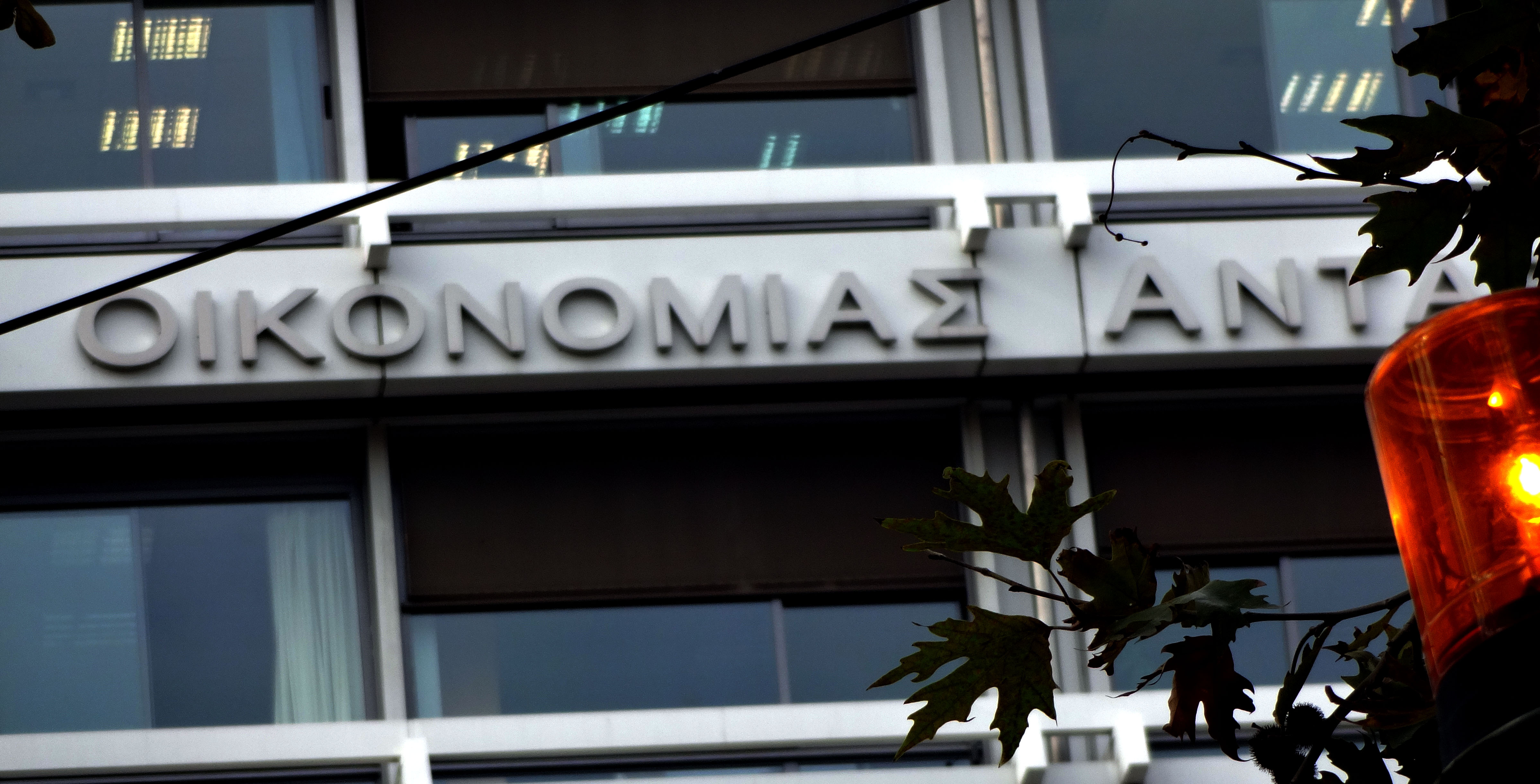 Aναπληρωτής Γ. Γ. Δημοσίων Εσόδων o Γεώργιος Χατζάκης