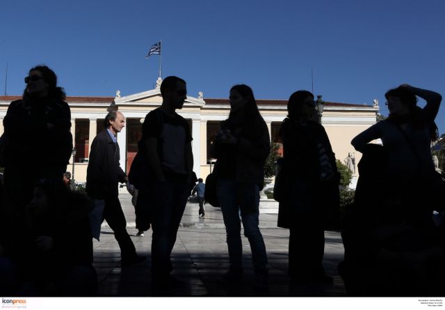 Administrative employee strike at the University of Athens continues