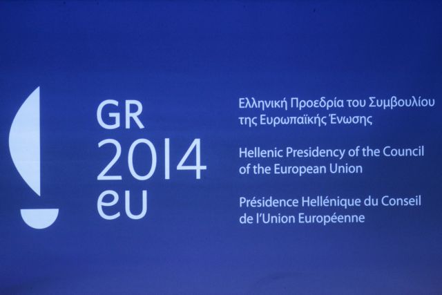 Greece assumes the presidency of the European Union