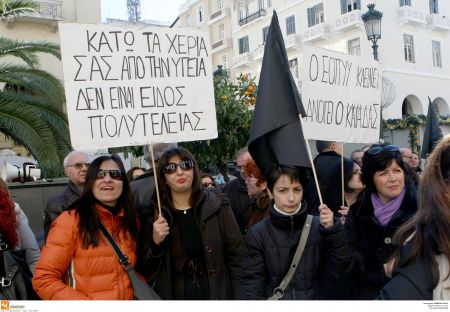 Συνεχίζουν την απεργία οι γιατροί του ΕΟΠΥΥ