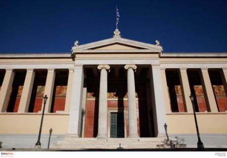 Τέλος οι γραμματείς-μάνατζερ από τα ΑΕΙ-ΤΕΙ