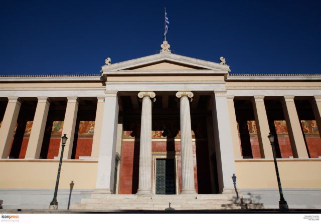 Τέλος οι γραμματείς-μάνατζερ από τα ΑΕΙ-ΤΕΙ