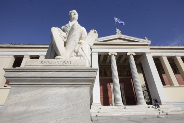 Νέος γύρος κινητοποιήσεων στα ΑΕΙ λόγω διαθεσιμότητας