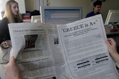 Στα 66 εκατ. ευρώ ο τζίρος του ομίλου της Καθημερινής το 2014