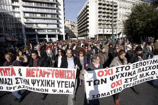 Public hospital staff and doctors go on strike over reviews