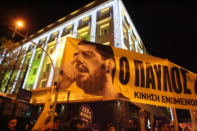 Demonstrations for one-year anniversary of Pavlos Fyssas murder