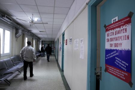 Απεργούν και μετά τις 13 Δεκεμβρίου οι γιατροί του ΕΟΠΥΥ