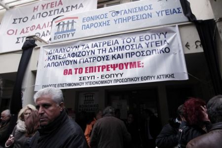 ΠΙΣ προς γιατρούς: Ακυρώστε στην πράξη το νομοσχέδιο για το ΠΕΔΥ