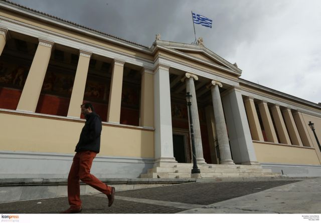 Πανεπιστήμιο Αθηνών: Από 2-18 Ιουνίου οι πρυτανικές υποψηφιότητες