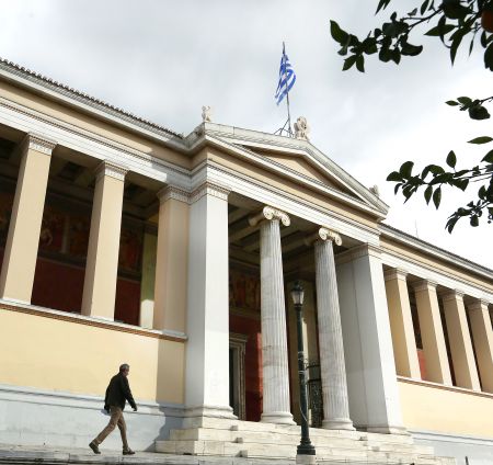 Οριστικοί πίνακες κατάταξης υπαλλήλων τεσσάρων ΑΕΙ
