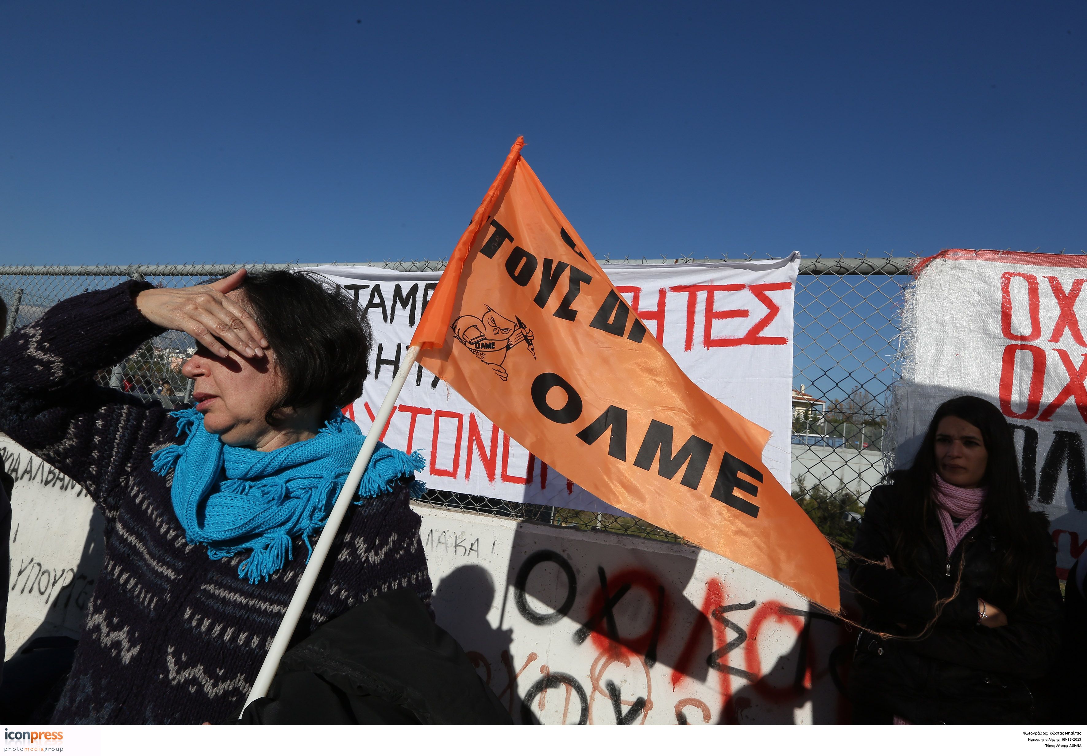 Υπόσχεση για επανατοποθέτηση 1.348 «διαθέσιμων» καθηγητών