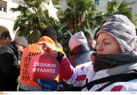 Καταγραφή προσόντων για απορρόφηση σχολικών φυλάκων