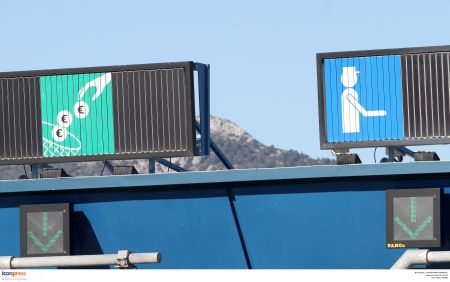 Μιχ. Χρυσοχοΐδης: Φθηνότερα διόδια και για τα εξοχικά στον Ωρωπό