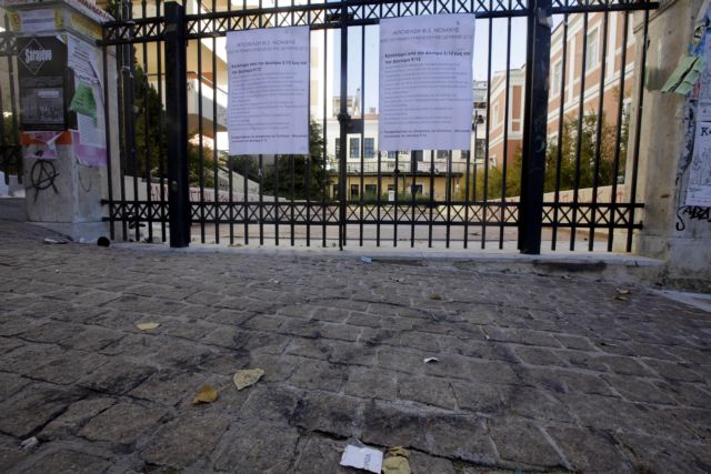 Students occupy university buildings in Athens