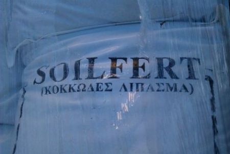 Νέα κομπίνα με λιπάσματα-«μαϊμού» μέσω Διαδικτύου