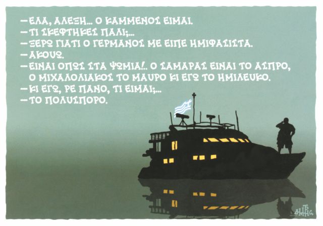 ελληνική λογοτεχνία: Εικόνες από το μέλλον της κρίσης