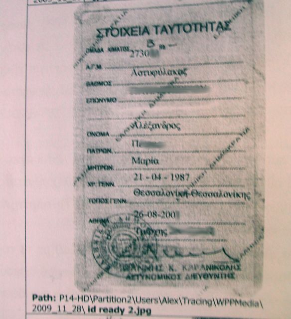 Ανησυχία για τους χρυσαυγίτες που θα ντύνονταν αστυνομικοί