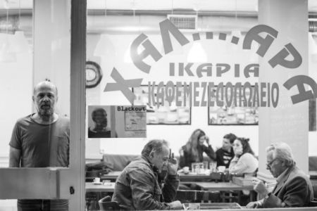 Φαεινό «Βlackout»