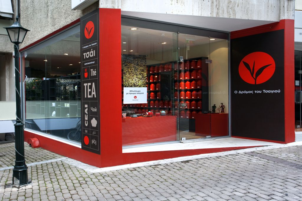 Ο Δρόμος του Τσαγιού έφτασε στην Κηφισιά