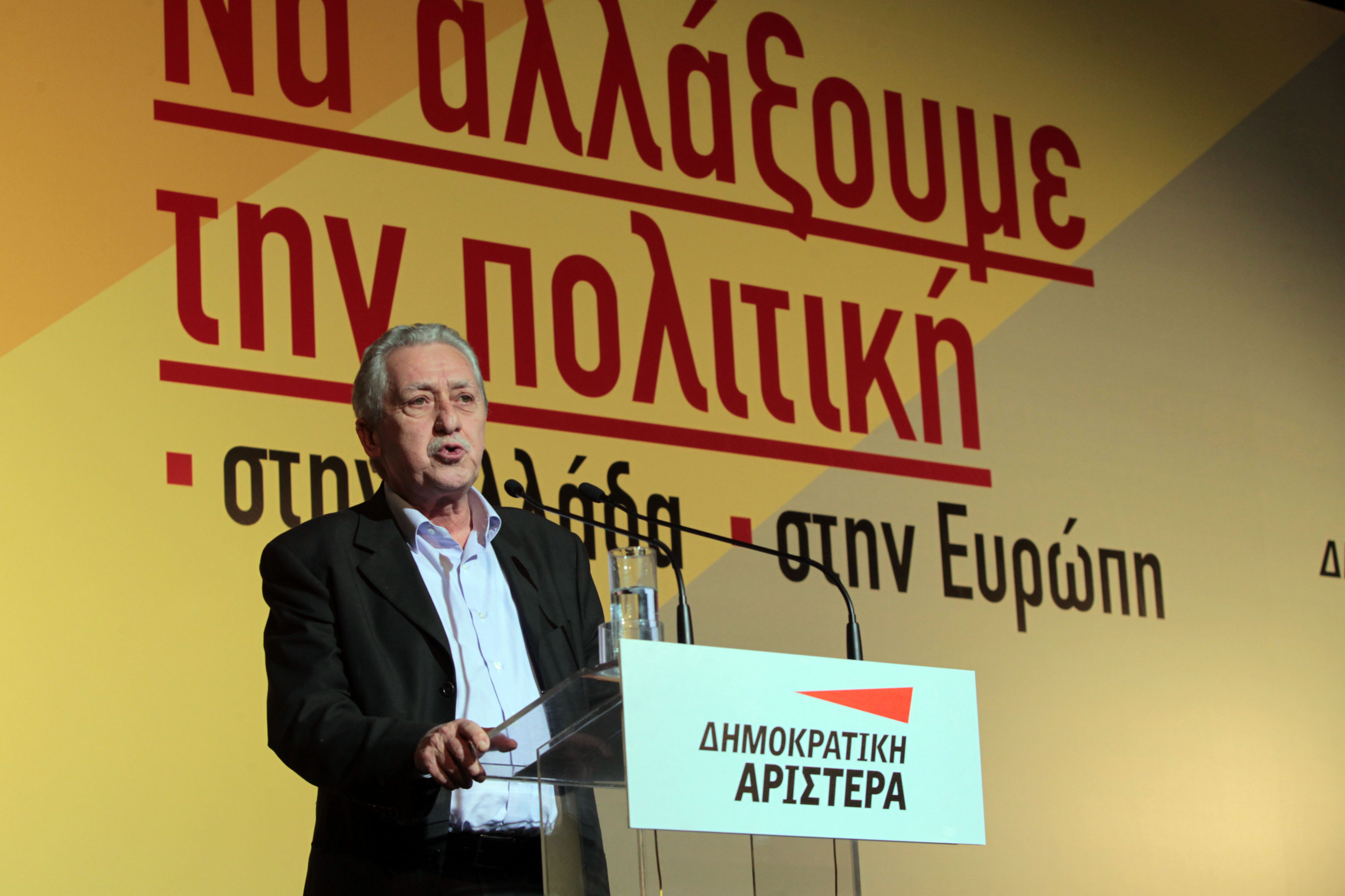 Κουβέλης:Οταν εξασφαλίσαν τις δόσεις δεν μας ήθελαν στην κυβέρνηση